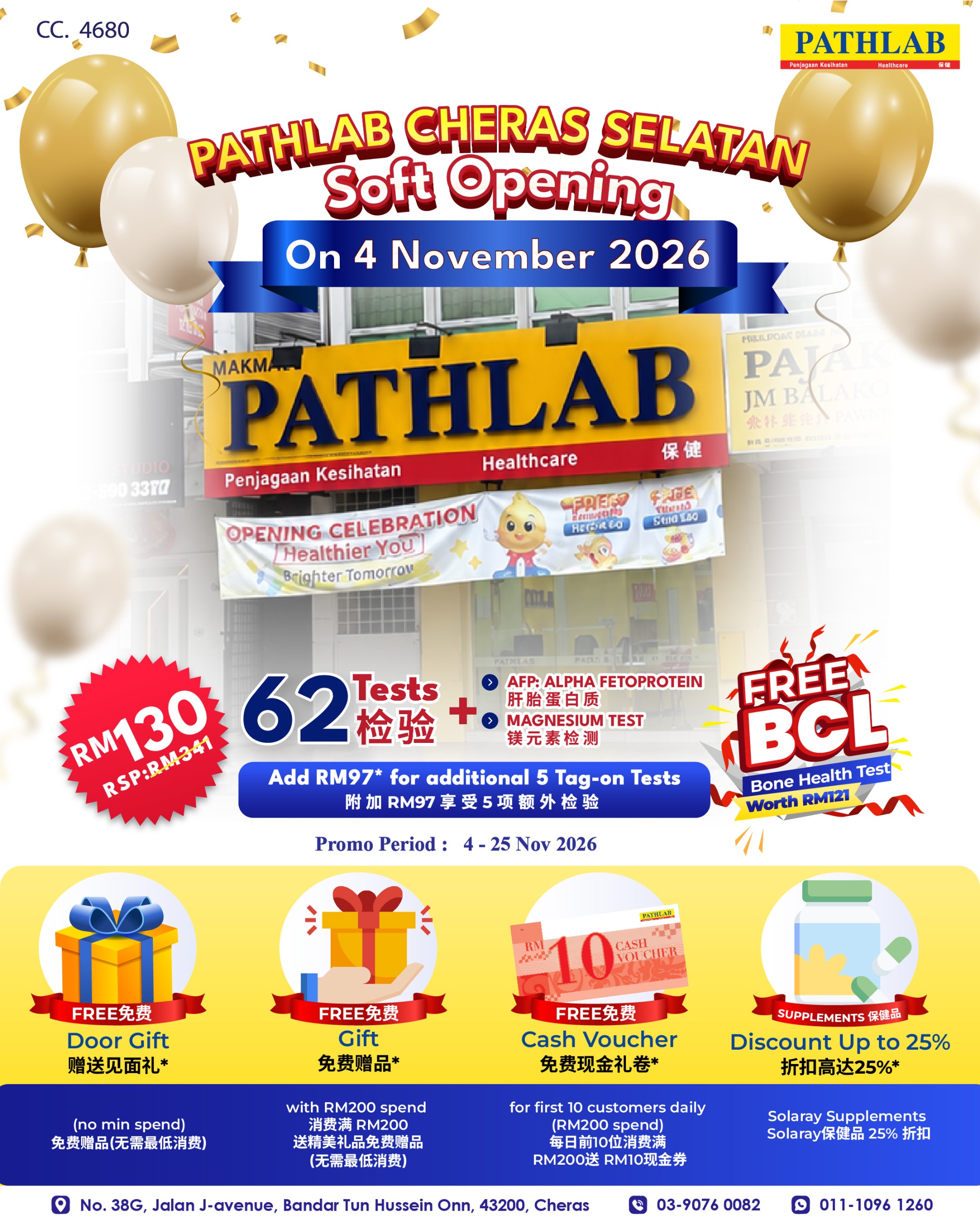 SO_Pathlab_Cheras_Selatan_4_Nov__4860.jpeg