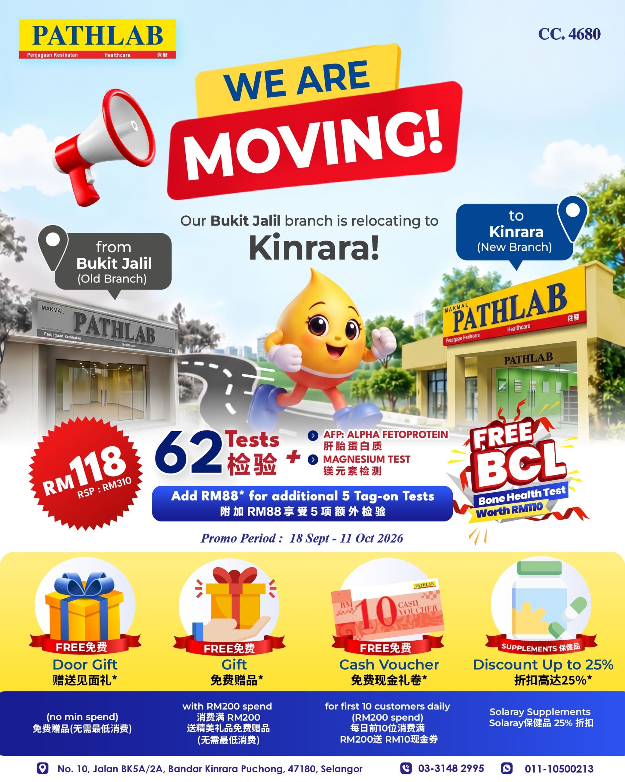 Kinrara Opening
