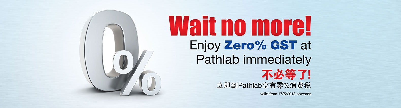 Pathlab | Health Screening | Blood Test